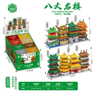 Wholesale Building Blocks, Green, 16.4 cm, 40 pcs, 3742