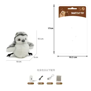 Игрушка для кошек "Сова" с пищалкой