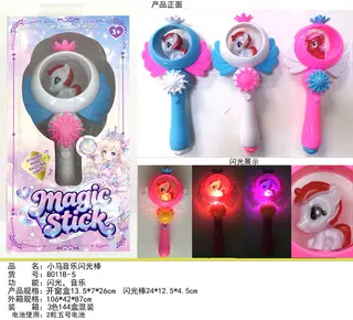 Музыкальный светящийся жезл My Little Pony