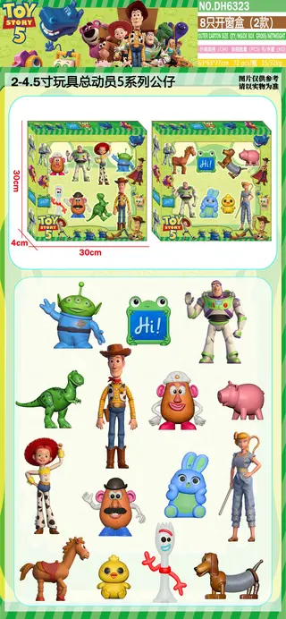 Набор фигурок История Игрушек, 8 шт, 5-11 см