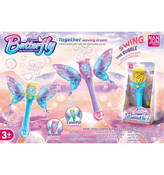 Bubble Guns Abs Plastic Pink 31cm
